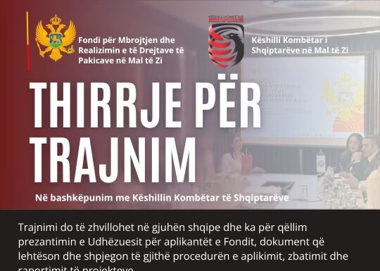 ULQIN, TRAJNIM NË GJUHËN SHQIPE PËR APLIKIM NË FONDIN PËR TË DREJTAT E PAKICAVE